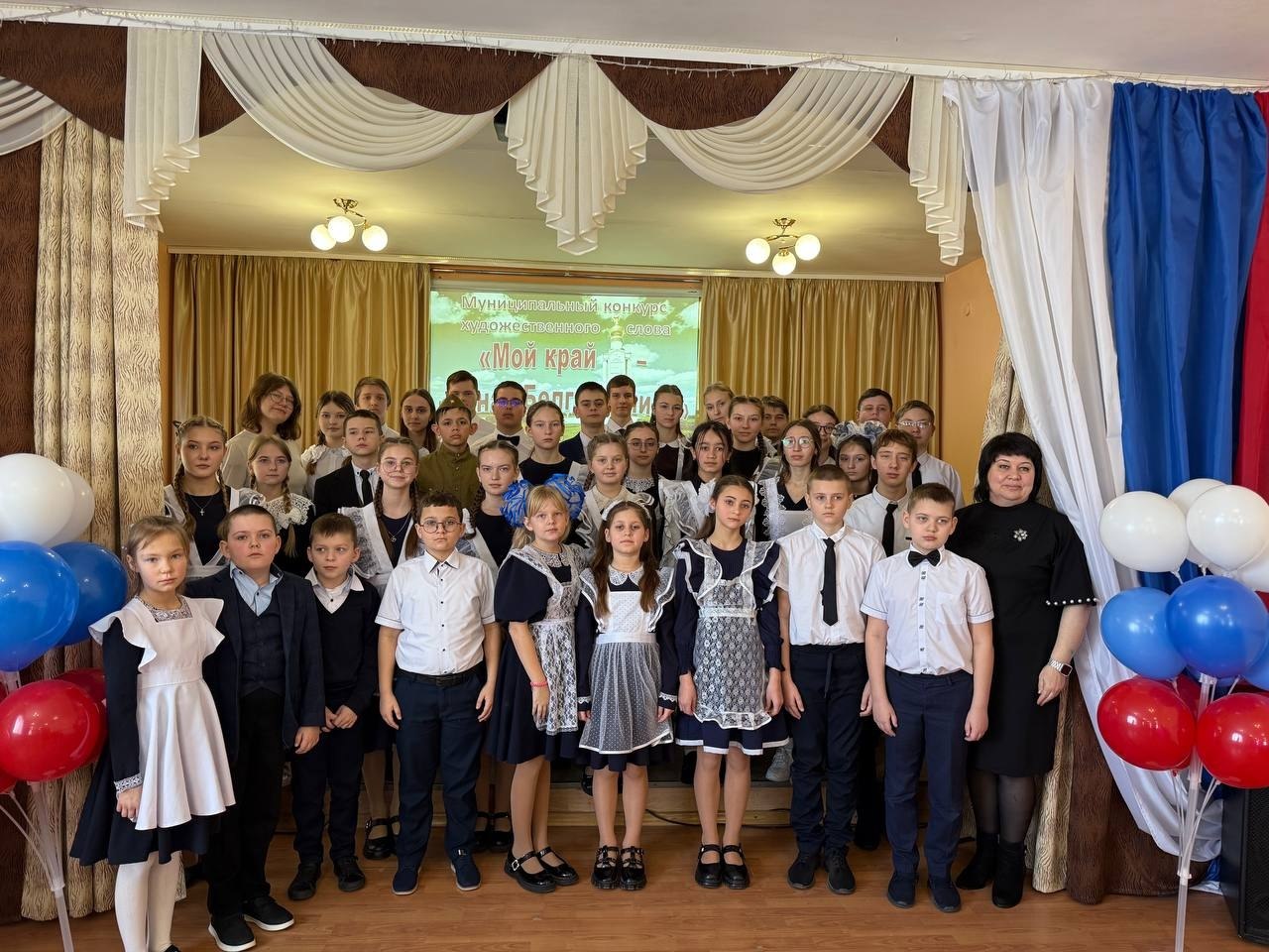 Официальное открытие фестиваля «Белгородские жемчужинки-2026»