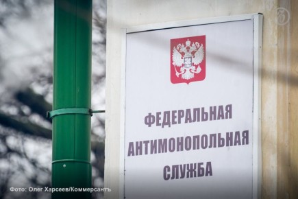 ФАС отклонила жалобу московской фирмы на торги по ремонту белгородского детсада