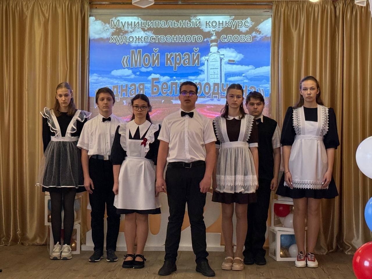 Официальное открытие фестиваля «Белгородские жемчужинки-2026» Официальное открытие фестиваля «Белгородские жемчужинки-2026»