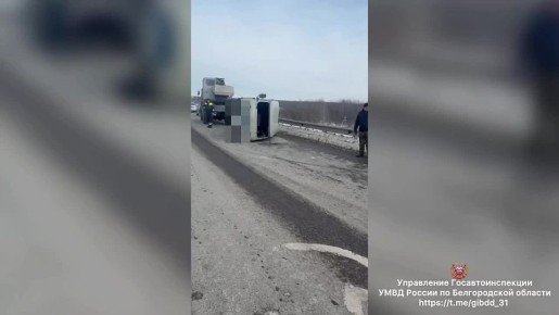 #СВОДКА_ДТП. По предварительным данным вчера, вчера около 13 часов 50 минут на 7 км автодороги «Юго-Западный обход г. Старого Оскола» 36-летний водитель автомобиля «Чери» не справился с управлением и совершил наезд на...