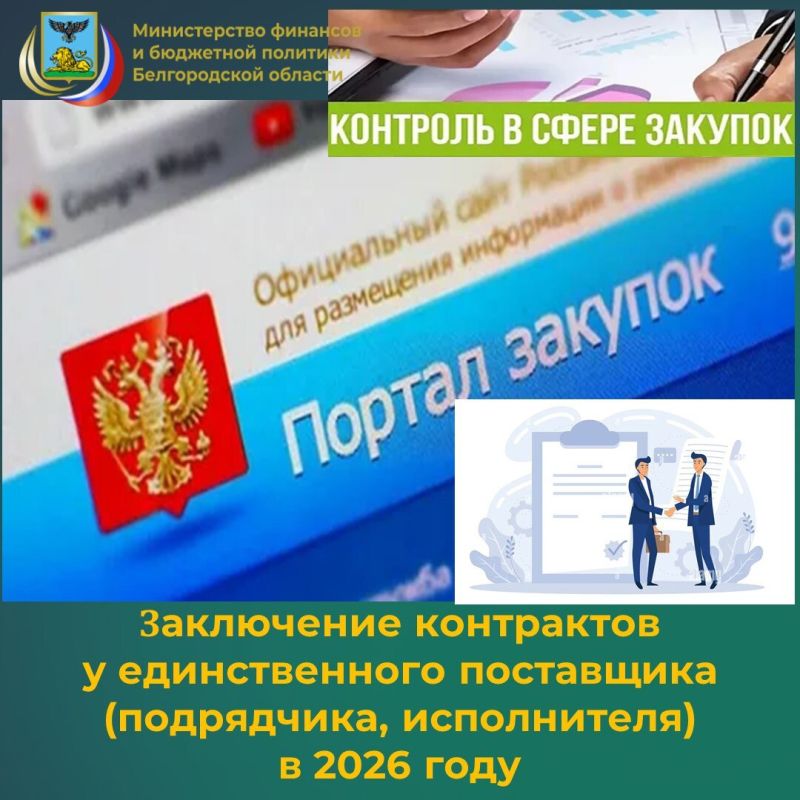 ����������� ������������ ������������ ������������ �������� � ��������� �������� ������������ ������� ����������� � ���, ��� � 1 ������ 2026 ���� ���������� ������������� ����������� ��������� ��������� ���������� �...