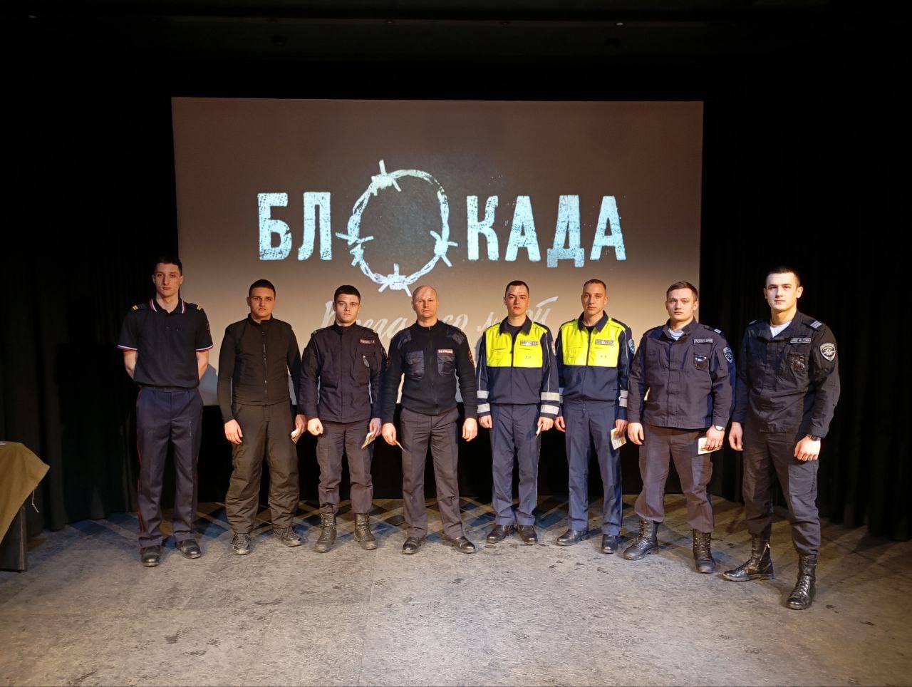 В День воинской славы России - День полного освобождения Ленинграда от фашистской блокады - молодые сотрудники ОМВД России по Белгородскому району приняли участие в литературно-музыкальной композиции «Подвиг Ленинграда»