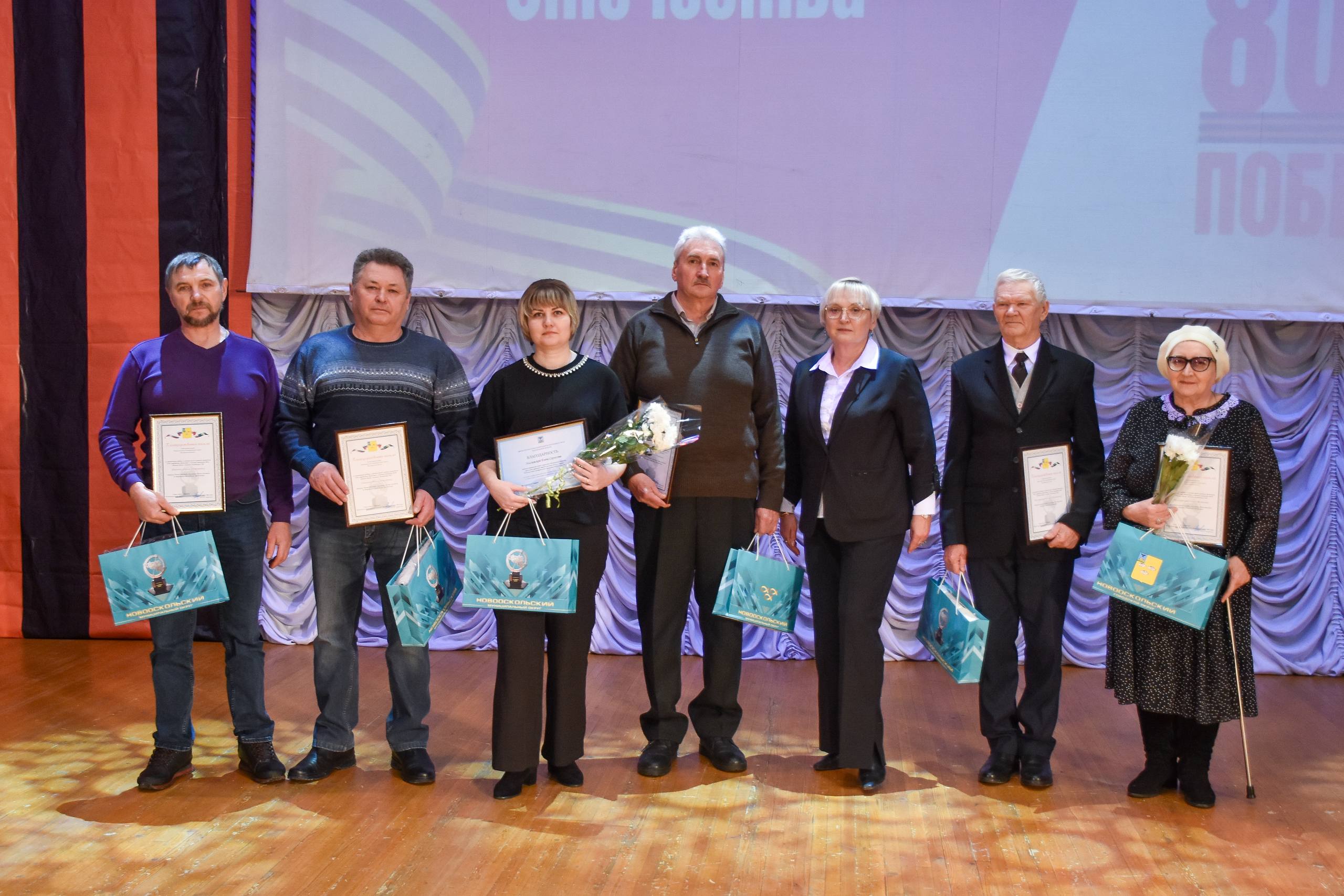 Андрей Миськов: В 83-ю годовщину со Дня освобождения города Новый Оскол от немецко-фашистских захватчиков вместе с земляками подвели итоги 2025 года, объявленного Президентом Российской Федерации Годом защитников Отечества Андрей Миськов: В 83-ю годовщину со Дня освобождения города Новый Оскол от немецко-фашистских захватчиков вместе с земляками подвели итоги 2025 года, объявленного Президентом Российской Федерации Годом защитников Отечества