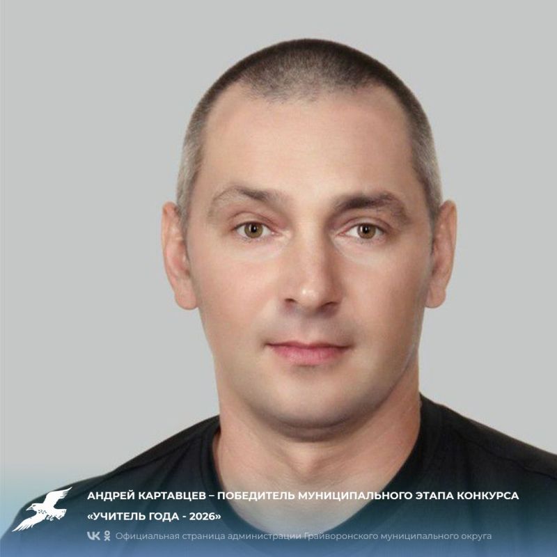 ������ ��������� � ���������� �������������� ����� �������� �������� ���� - 2026�