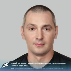 ������ ��������� � ���������� �������������� ����� �������� �������� ���� - 2026�