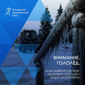 ���� ��������: ��������� ������ ������������ �������������� ������!