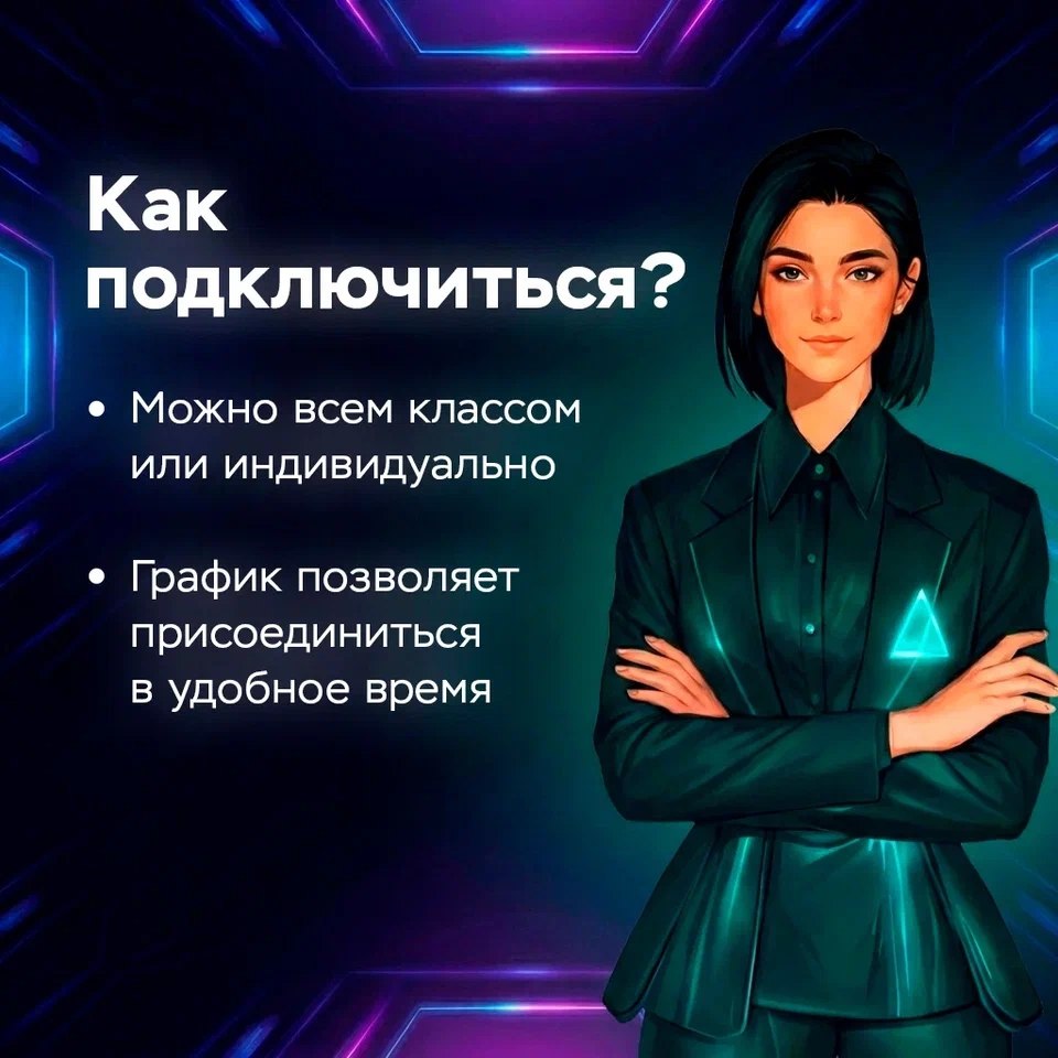 Пройти новую сессию онлайн-уроков по финансовой грамотности белгородским школьникам и студентам помогут супергерои Пройти новую сессию онлайн-уроков по финансовой грамотности белгородским школьникам и студентам помогут супергерои