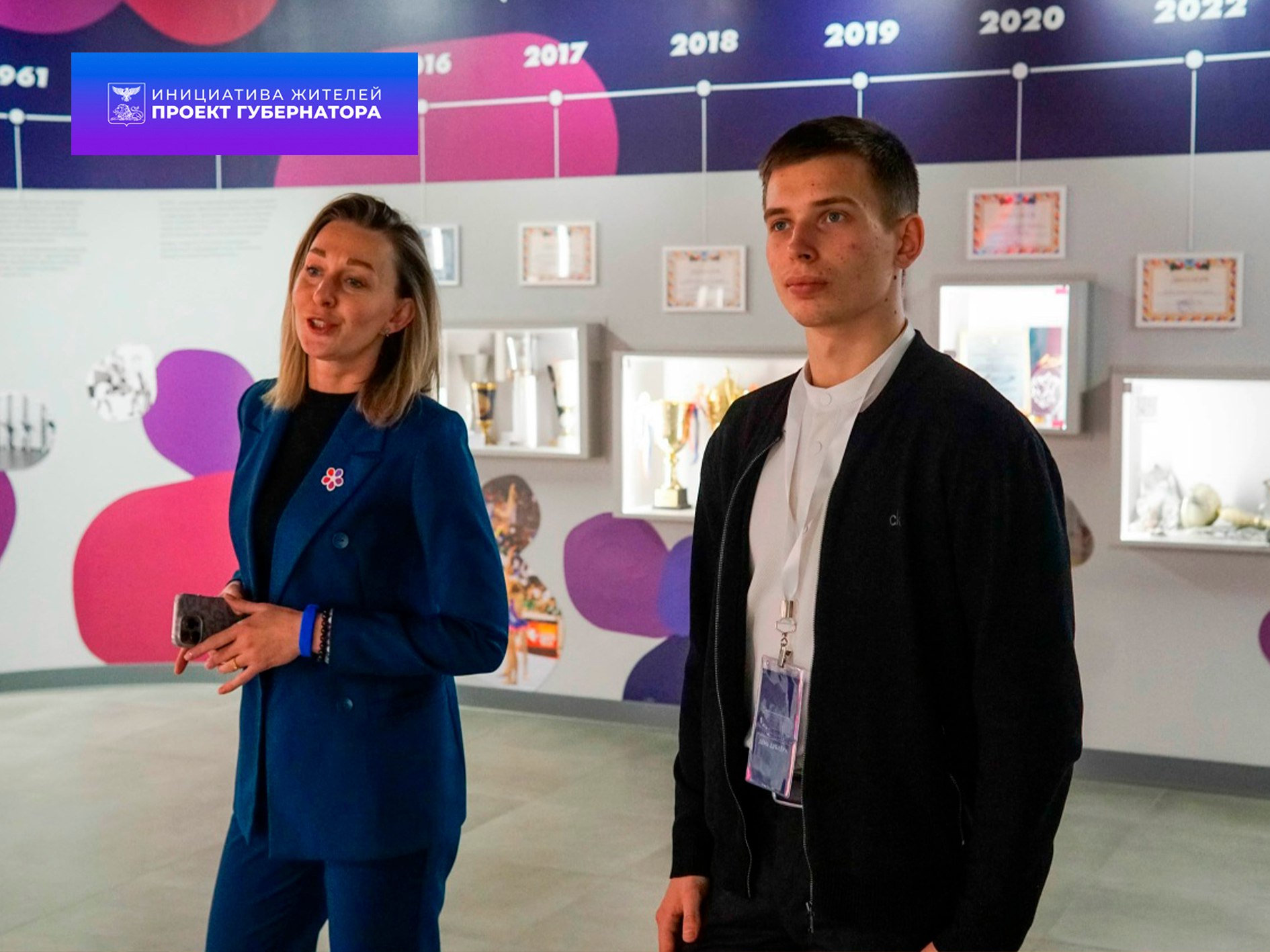 Подведены итоги «Дня дублёра» в Правительстве Белгородской области Подведены итоги «Дня дублёра» в Правительстве Белгородской области