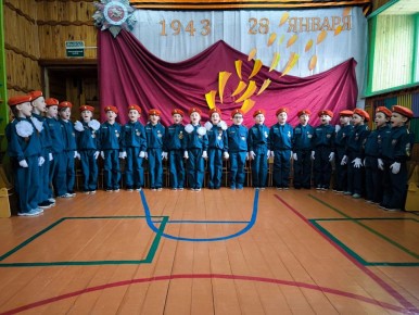 � ����� �������������� ���� � 83-� ��������� ������������ ������ ����� ����� �� �������-���������� ����������� � ������������ ��������� � ���������� �������� ���� �9 ���������� ����������� �������