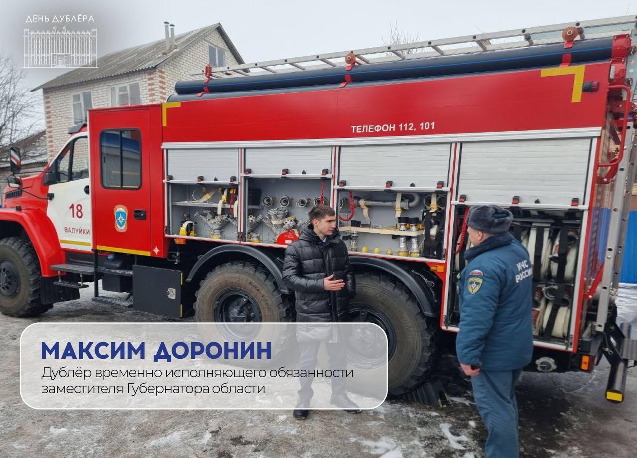 Продолжаем рассказывать про молодых специалистов, которые в рамках Дня дублёра получили возможность на один день попробовать себя в качестве руководителей органов исполнительной власти региона, чтобы увидеть изнутри, как... Продолжаем рассказывать про молодых специалистов, которые в рамках Дня дублёра получили возможность на один день попробовать себя в качестве руководителей органов исполнительной власти региона, чтобы увидеть изнутри, как...