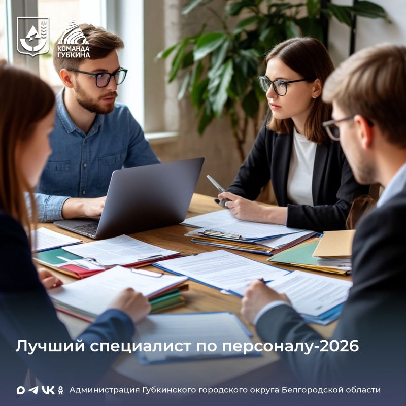 ��������� ���� ������. 05 ������� 2026 ���� ��������� IV ��������������� ������� ������� ���������� �� ��������� - 2026�, �������������� ���������� ������������� ���������� ������ �����, �������� � ������������ ��...