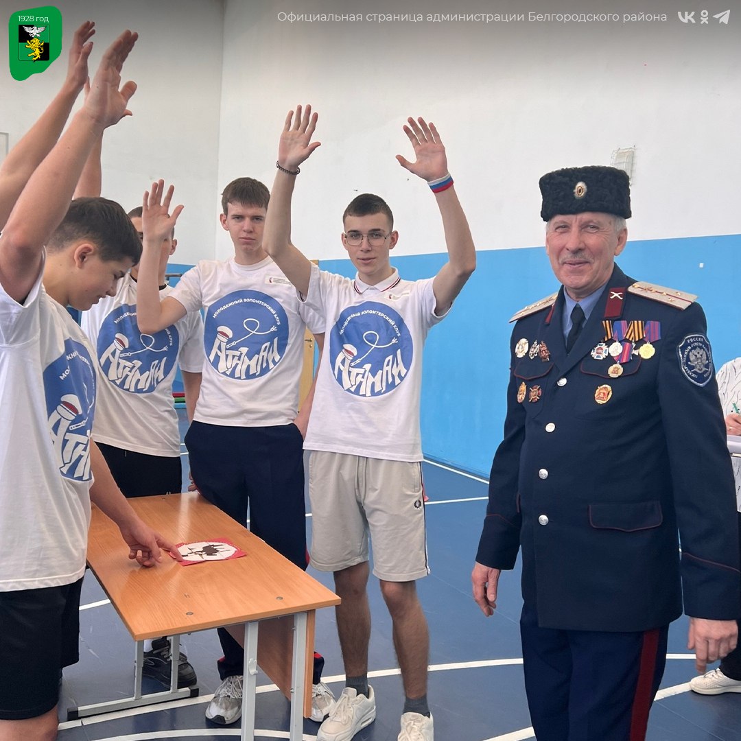 Активисты волонтёрского клуба «Атаман» и старшеклассники Стрелецкой школы имени А. Е. Черникова приняли участие в квесте «Поиск» Активисты волонтёрского клуба «Атаман» и старшеклассники Стрелецкой школы имени А. Е. Черникова приняли участие в квесте «Поиск»