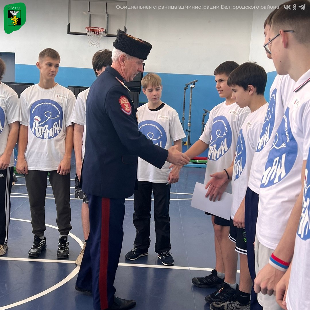 Активисты волонтёрского клуба «Атаман» и старшеклассники Стрелецкой школы имени А. Е. Черникова приняли участие в квесте «Поиск» Активисты волонтёрского клуба «Атаман» и старшеклассники Стрелецкой школы имени А. Е. Черникова приняли участие в квесте «Поиск»