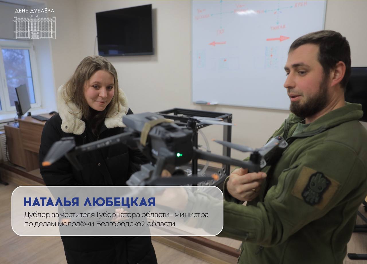 Продолжаем рассказывать про молодых специалистов, которые в рамках Дня дублёра получили возможность на один день попробовать себя в качестве руководителей органов исполнительной власти региона, чтобы увидеть изнутри, как... Продолжаем рассказывать про молодых специалистов, которые в рамках Дня дублёра получили возможность на один день попробовать себя в качестве руководителей органов исполнительной власти региона, чтобы увидеть изнутри, как...