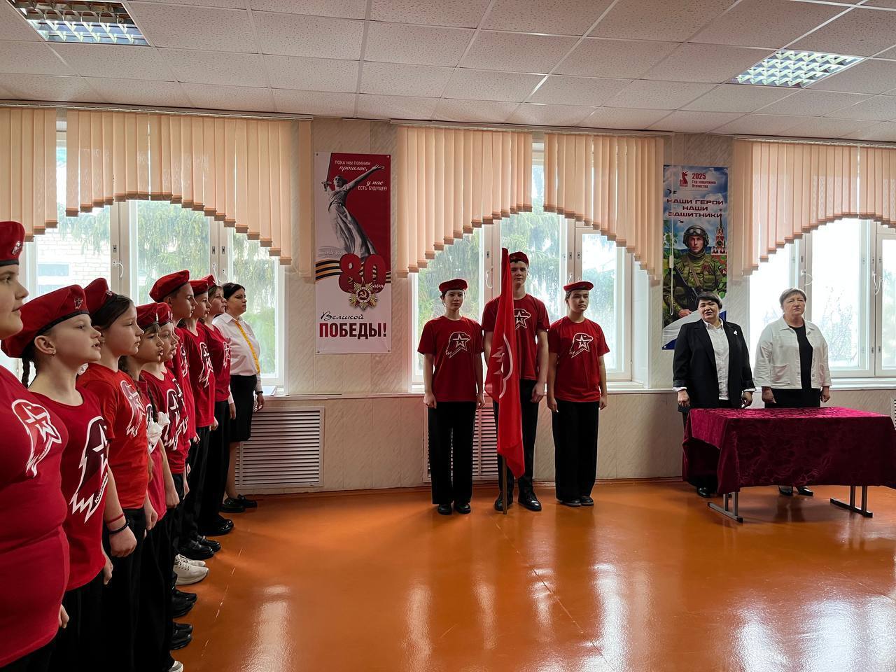 В Шараповской школе прошла церемония посвящения в ряды Юнармейцев учеников пятого класса