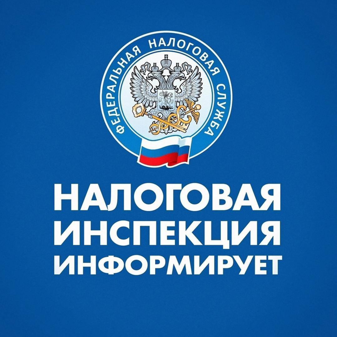 Подведены итоги налоговых поступлений за 2025 год