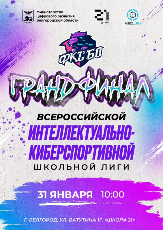 31 ������ � ��������� ������ ����� ������������� ����� ������������� ���������������-��������������� �������� ����