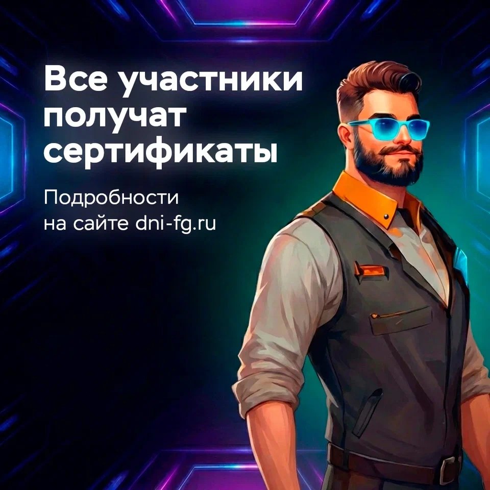 Пройти новую сессию онлайн-уроков по финансовой грамотности белгородским школьникам и студентам помогут супергерои Пройти новую сессию онлайн-уроков по финансовой грамотности белгородским школьникам и студентам помогут супергерои