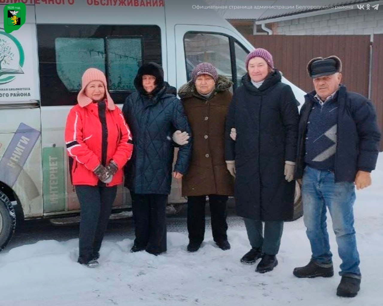 В ТОСах нашего муниципалитета состоялся праздник книги и дружбы с библиобусом В ТОСах нашего муниципалитета состоялся праздник книги и дружбы с библиобусом