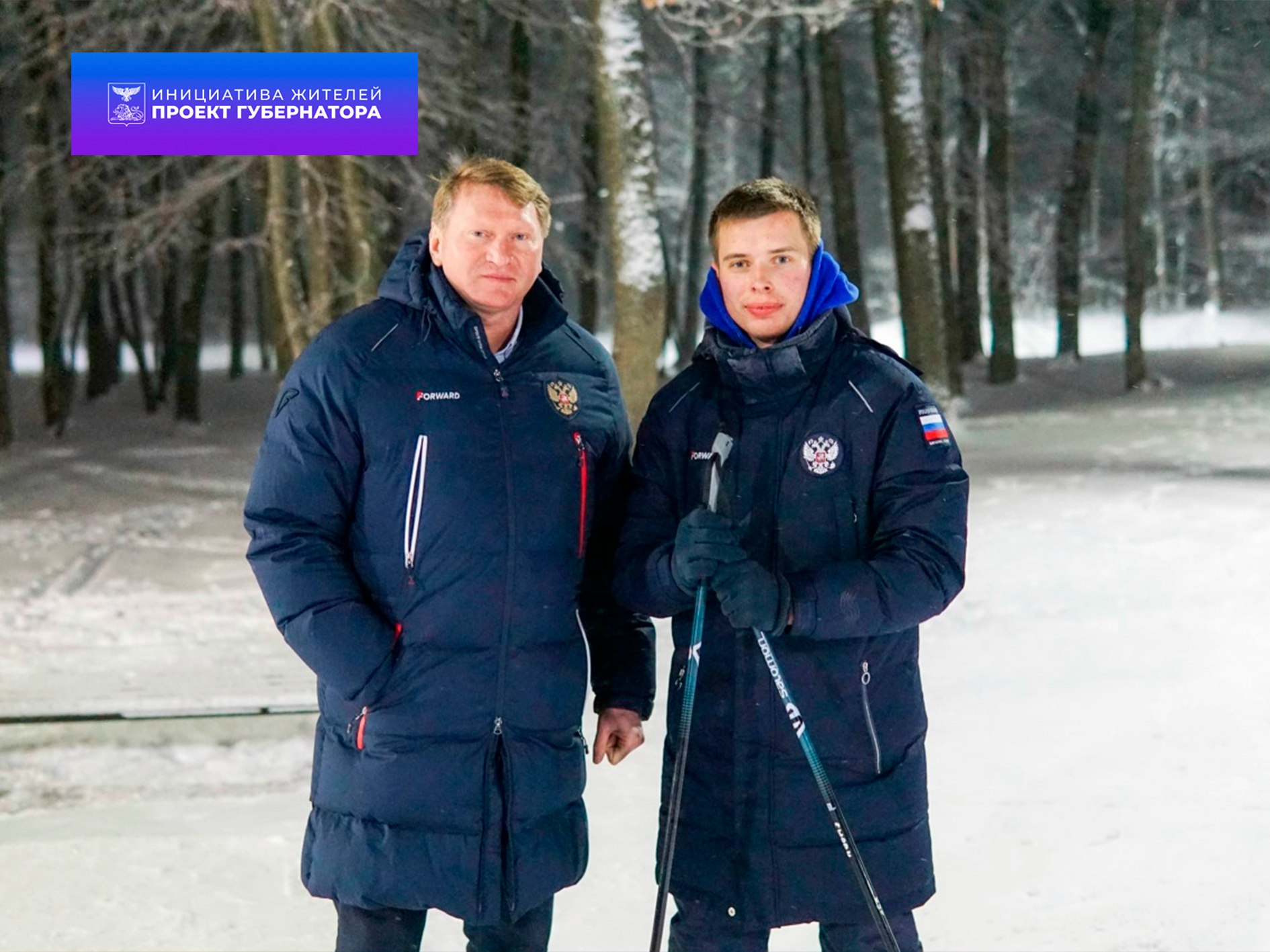 Подведены итоги «Дня дублёра» в Правительстве Белгородской области Подведены итоги «Дня дублёра» в Правительстве Белгородской области