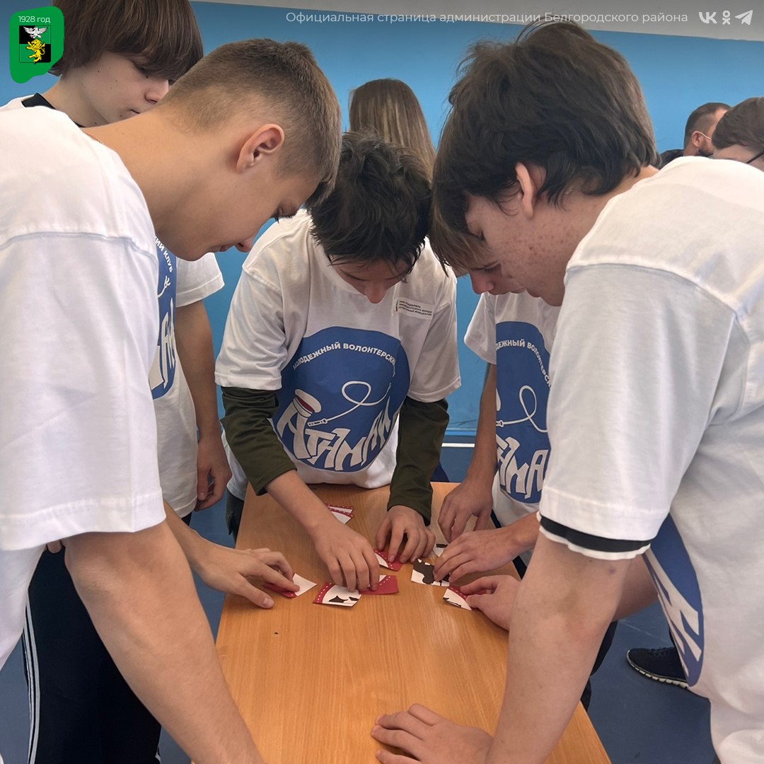 Активисты волонтёрского клуба «Атаман» и старшеклассники Стрелецкой школы имени А. Е. Черникова приняли участие в квесте «Поиск» Активисты волонтёрского клуба «Атаман» и старшеклассники Стрелецкой школы имени А. Е. Черникова приняли участие в квесте «Поиск»