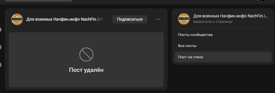 Фейк: в Белгородской области в фонде «Защитники Отечества» выдают продуктовые наборы для семей участников СВО Фейк: в Белгородской области в фонде «Защитники Отечества» выдают продуктовые наборы для семей участников СВО