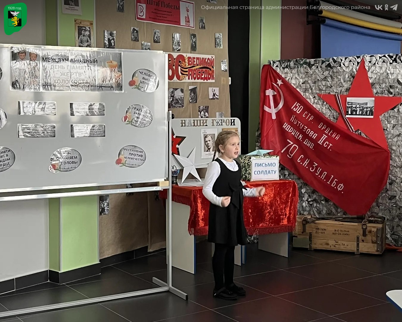 В Разуменской школе «Вектор Успеха» прошли поэтическая игротека и конкурс чтецов В Разуменской школе «Вектор Успеха» прошли поэтическая игротека и конкурс чтецов