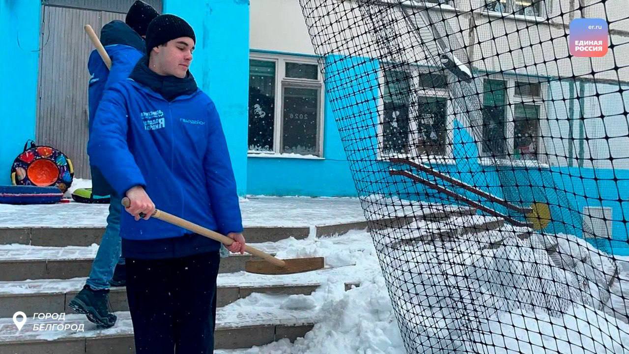 Снежный десант в действии: молодогвардейцы помогают в уборке снега Снежный десант в действии: молодогвардейцы помогают в уборке снега
