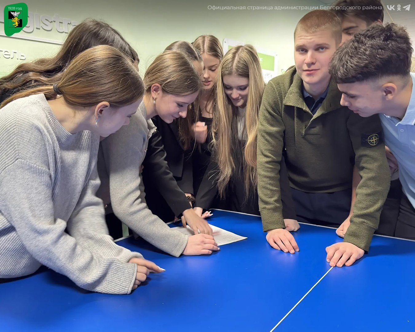 В Разуменской школе «Вектор Успеха» прошли поэтическая игротека и конкурс чтецов В Разуменской школе «Вектор Успеха» прошли поэтическая игротека и конкурс чтецов
