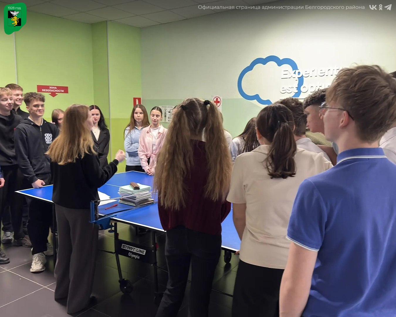 В Разуменской школе «Вектор Успеха» прошли поэтическая игротека и конкурс чтецов В Разуменской школе «Вектор Успеха» прошли поэтическая игротека и конкурс чтецов