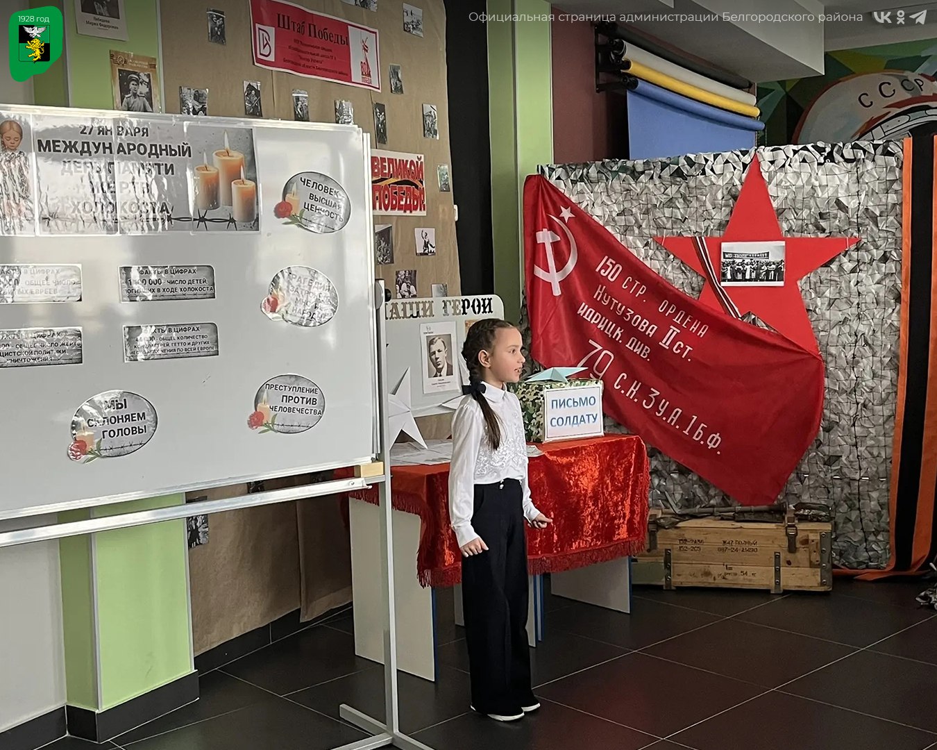 В Разуменской школе «Вектор Успеха» прошли поэтическая игротека и конкурс чтецов В Разуменской школе «Вектор Успеха» прошли поэтическая игротека и конкурс чтецов