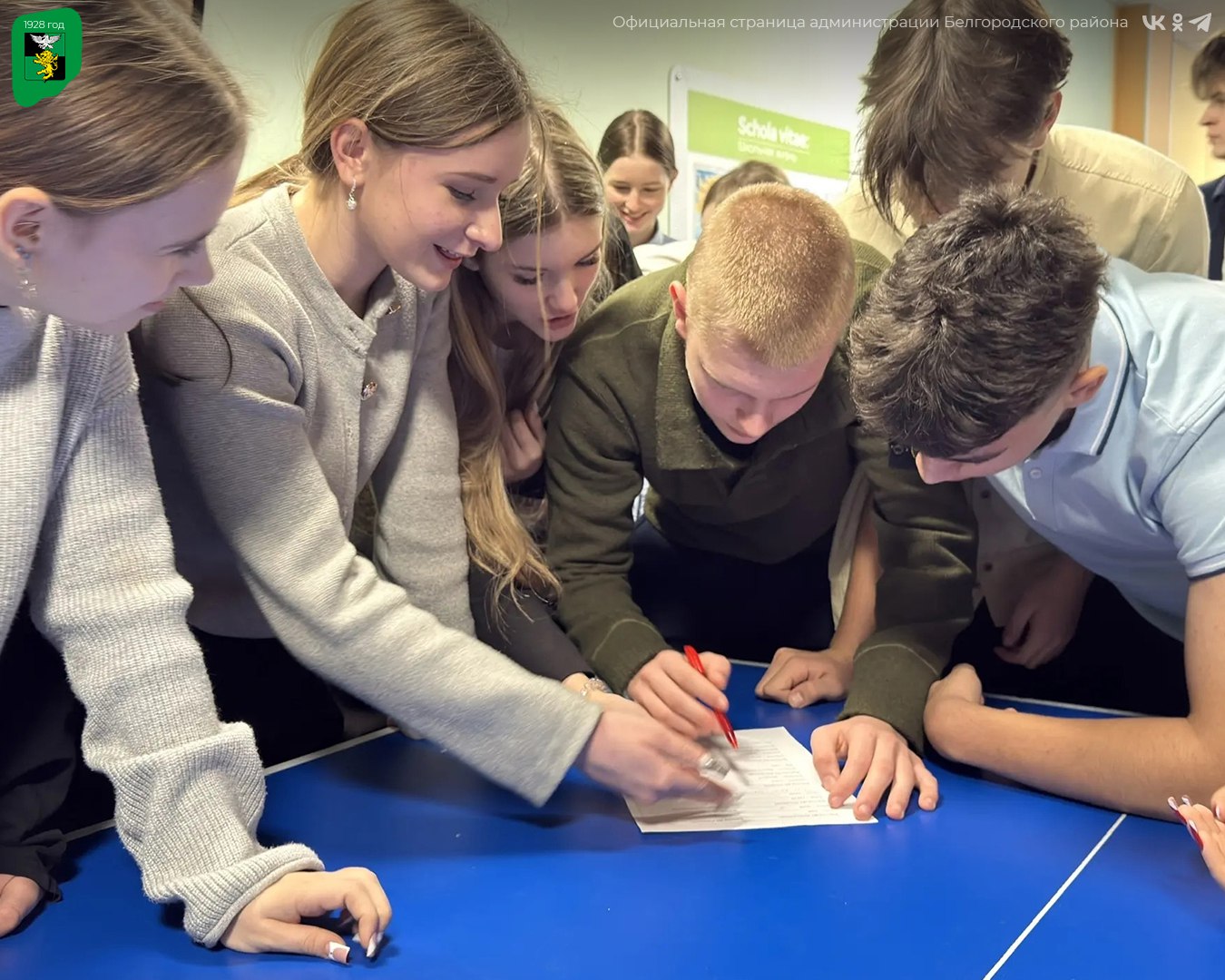 В Разуменской школе «Вектор Успеха» прошли поэтическая игротека и конкурс чтецов В Разуменской школе «Вектор Успеха» прошли поэтическая игротека и конкурс чтецов