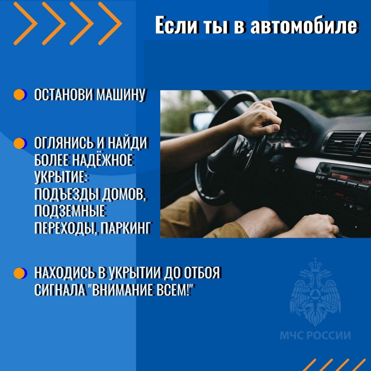 Не игнорируй сигнал "Внимание всем!" Не игнорируй сигнал "Внимание всем!"