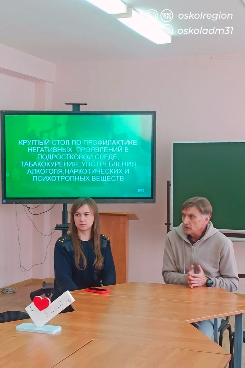 Ответственность за своё здоровье Ответственность за своё здоровье