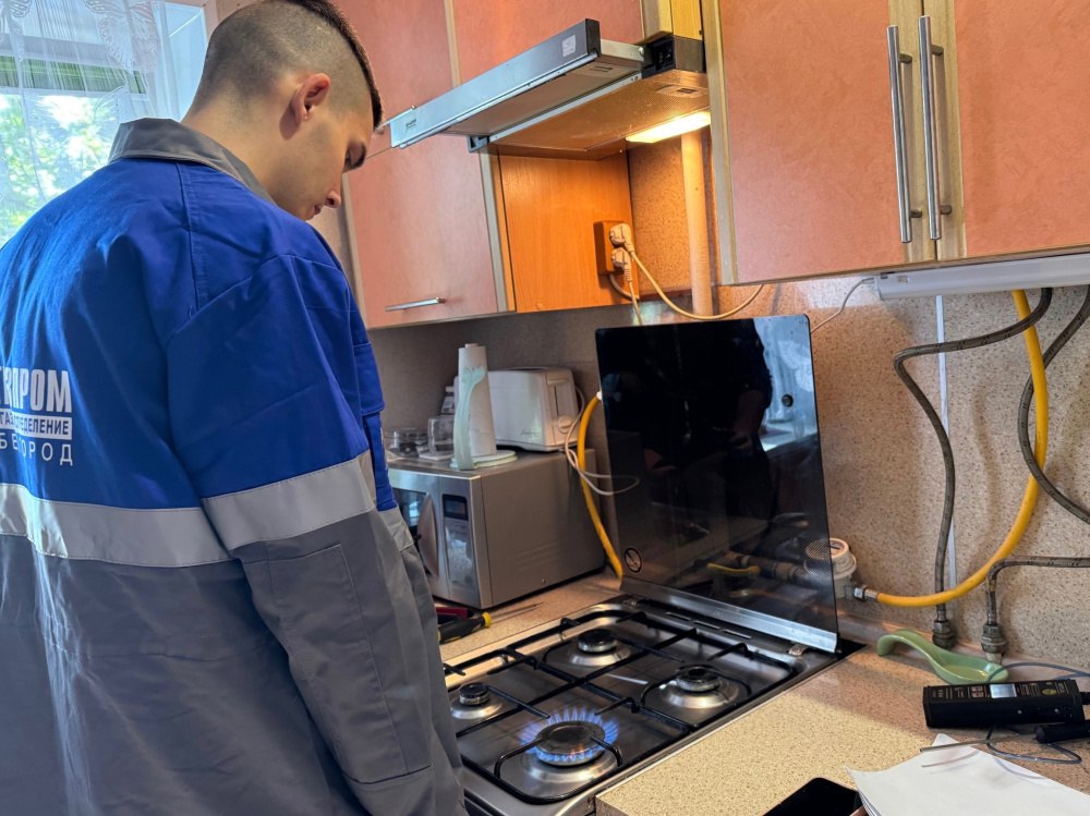 Безопасность газоснабжения обеспечена почти в 300 тысячах домов и квартир Белгородской области в 2025 году