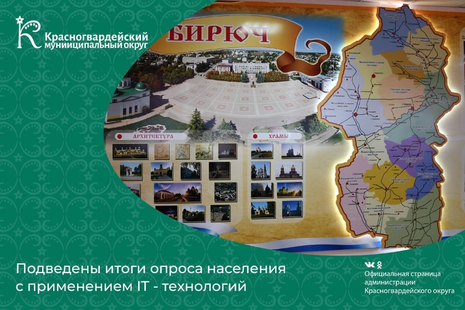 ��������� ����� ������ ��������� �� ������ ������������� ������������ ������������� ������� �������� �������������� � ����������� � ����������� IT � ����������, ����������� �� ����� ocenka.belregion.ru