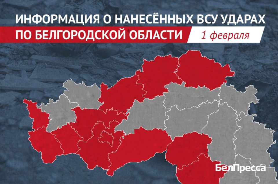 За сутки от атак ВСУ погибли 3 и пострадали 6 белгородцев