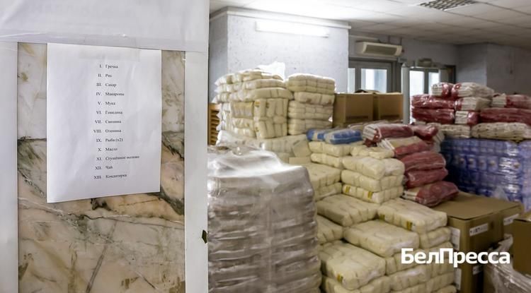 Из Ростовской области в Белгород доставили 40 тонн продуктов для жителей приграничья