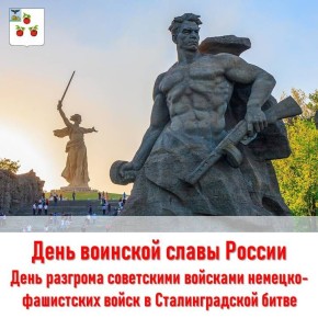 ������� ��������: 2 ������� � ���� �������� ����� ������ � ��������� �������� ���������� �������� ����������������� ����� � �������������� ����� (1943 ���)