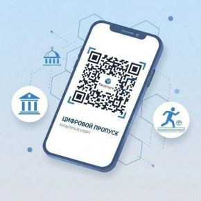 ��������� ��� � ������������ ������� ����� ��������� �������� ���������� �������� � ������ �� QR-����