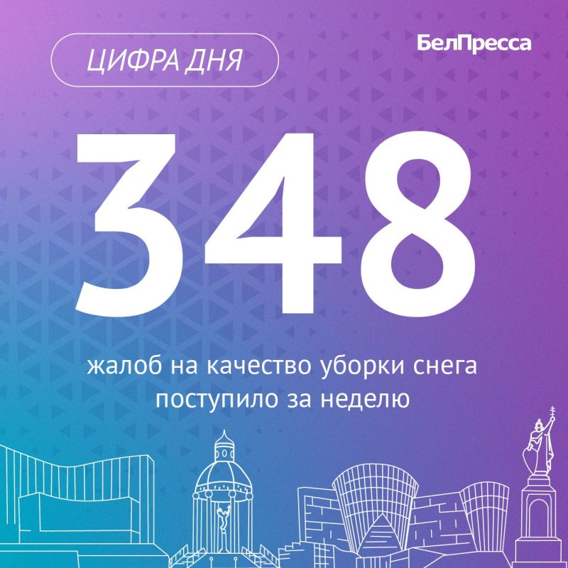 Белгородские власти объяснили сложности с уборкой дорог во время непогоды