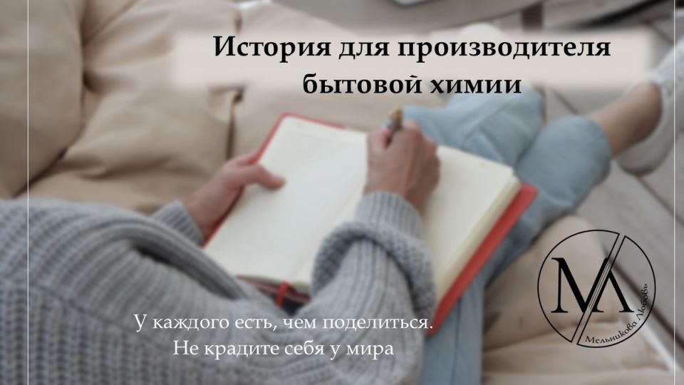 Неожиданная загадка: как швея спасла свой бизнес