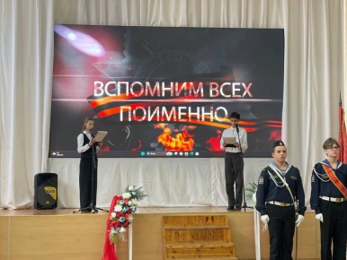 ���� ��������: � ���� "��� � 2 �. ���������" ������ ��������� ������� �������, ������� �������� ����������� ����� ���������