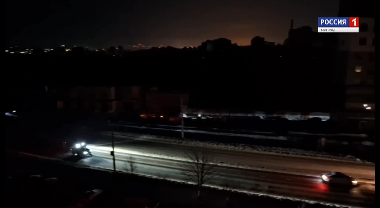 В Белгороде масштабные проблемы с электричеством и водоснабжение в результате ударов ВСУ по объекту энергетики