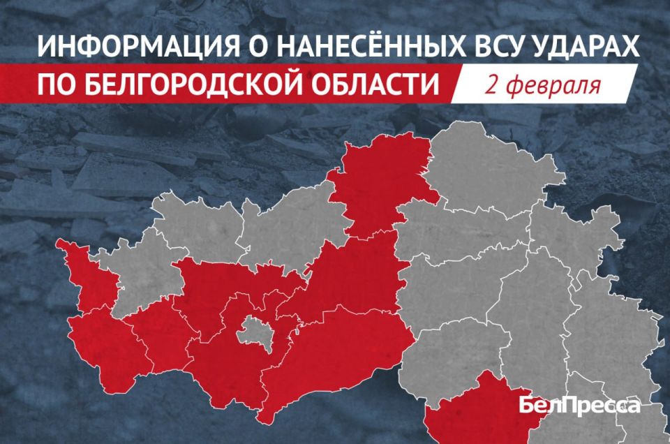 За сутки ВСУ атаковали 9 муниципалитетов Белгородской области