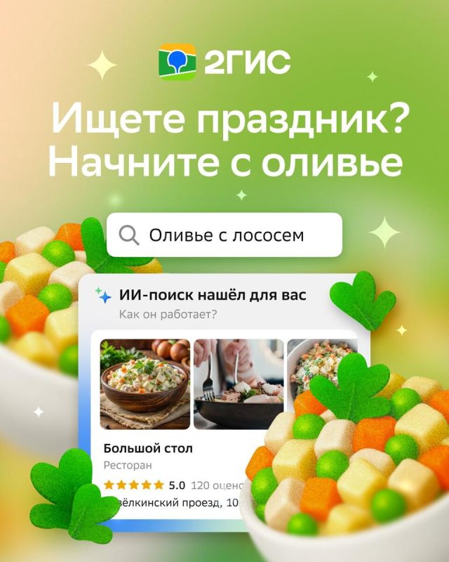 Праздничное настроение: как устроить маленький праздник прямо сейчас