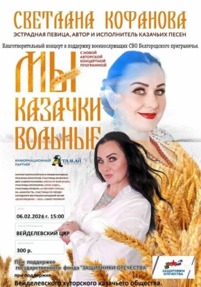 ��������� ����������!. �������� ��������, ��������� ������, ����� � ����������� �������� ����� ���������� ������� ������ ����� ��������� ���������� ��������� "������� �������"