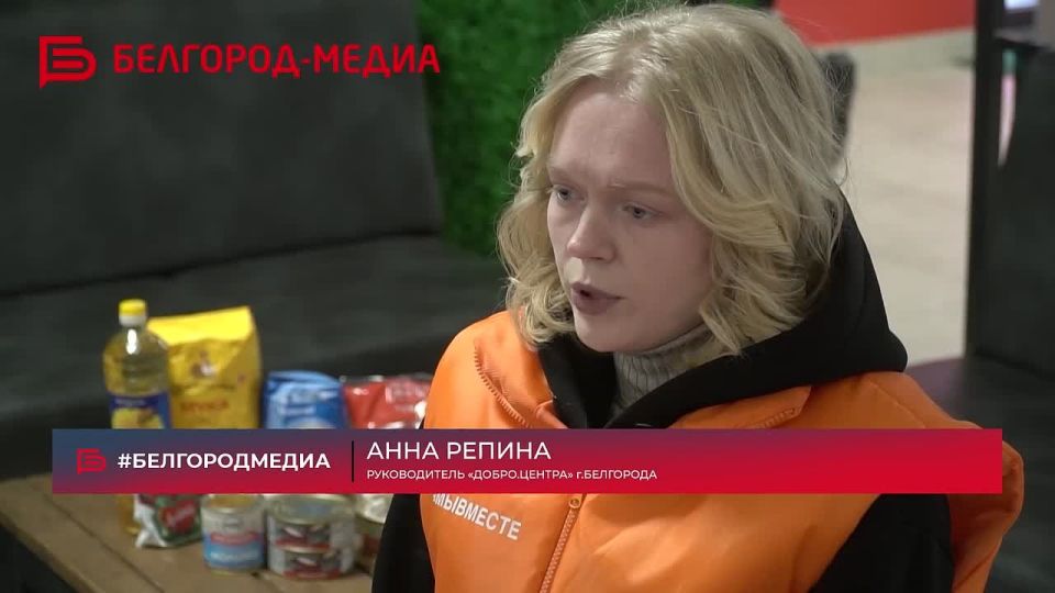 В Белгороде продолжают выдачу гуманитарной помощи жителям приграничья