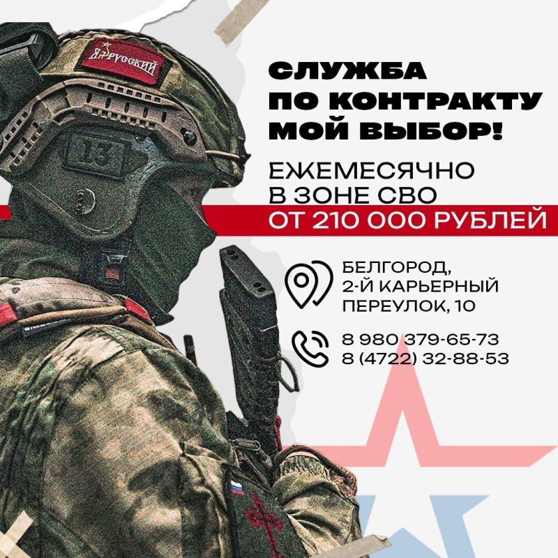 Время встать на защиту своей Родины