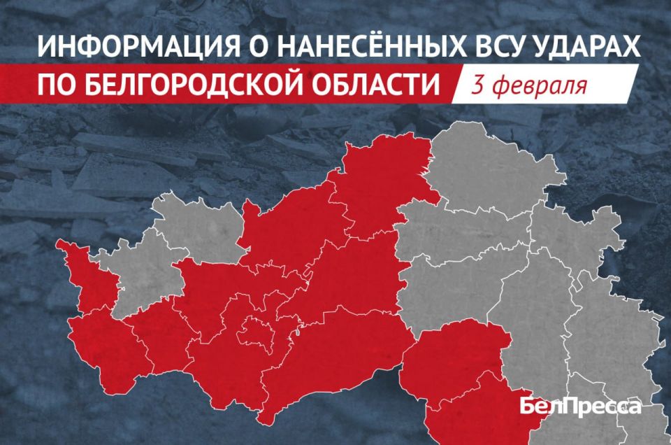 За сутки ВСУ атаковали 12 муниципалитетов Белгородской области